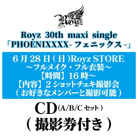 CATEGORY Royz | B.P.STORE