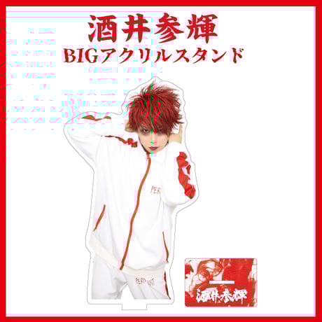 CATEGORY グッズ | B.P.STORE CATEGORY グッズ | B.P.STORE