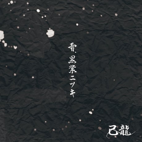 CATEGORY CD | B.P.STORE