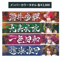 己龍 DVD 4枚セット 龍玄とし TOSHI 武士 JAPAN SPECIAL 限定DVD4枚 CD2枚 BOXセット