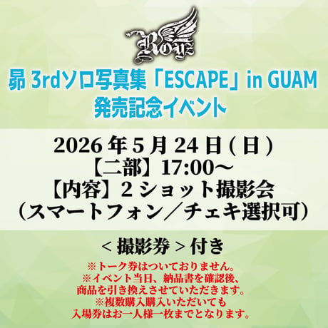 CATEGORY グッズ | B.P.STORE