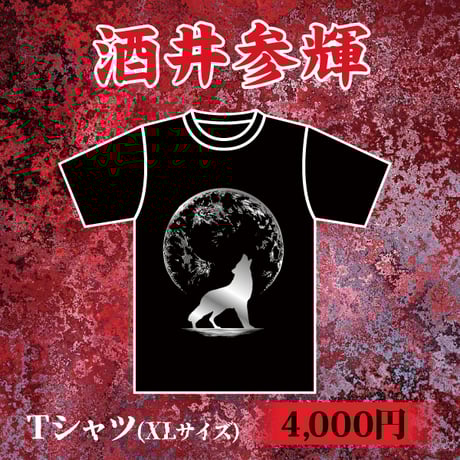 CATEGORY グッズ | B.P.STORE CATEGORY グッズ | B.P.STORE
