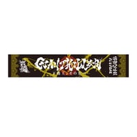【Royz】マフラータオル【「GIANT KILLER」 KILLER SHOW#1】