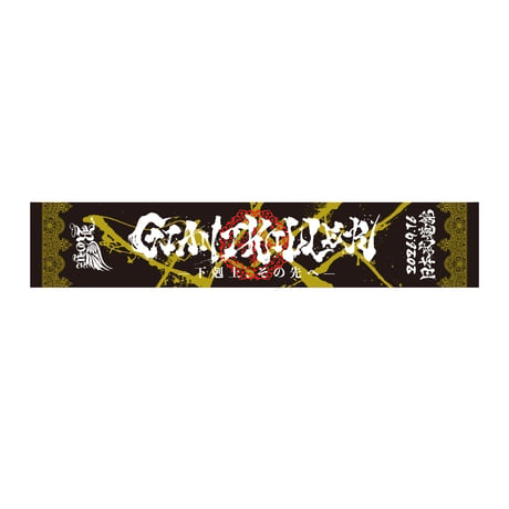 CATEGORY グッズ | B.P.STORE