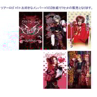 Royz 杙凪 Royzスティック スティックシート Royz 杙凪 Royzスティック