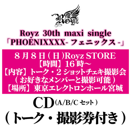 Royz WORLD END パーカー NEWS｜Royz Official web site
