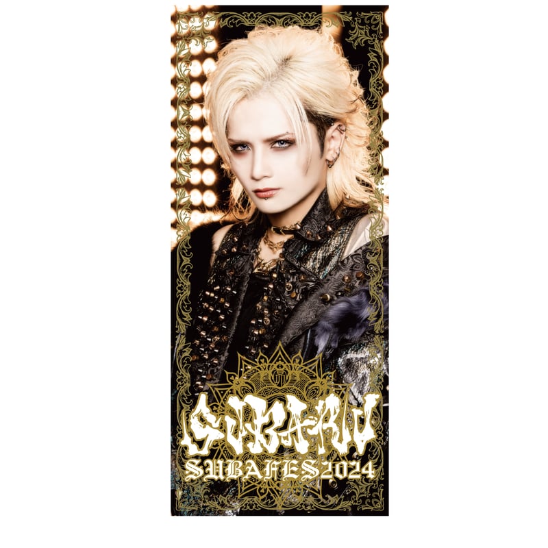 Royz 昴チェキ1枚400円