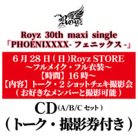 【Royz】30th maxi single「PHOENIXXXX-フェニックス-」インストア参加券+トーク参加券付き★【6月28日(日)】