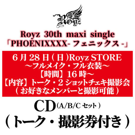 CATEGORY グッズ | B.P.STORE