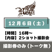 Royz 秘蜜 公大生誕 詩集 Royz 秘蜜 公大生誕 詩集 Royz 秘蜜 公大生誕 詩集 NEWS｜Royz