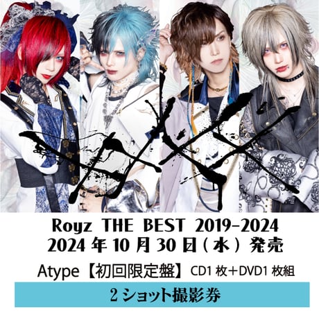 Royz 杙凪　生誕　Tシャツ タオル NEWS｜Royz Official web site