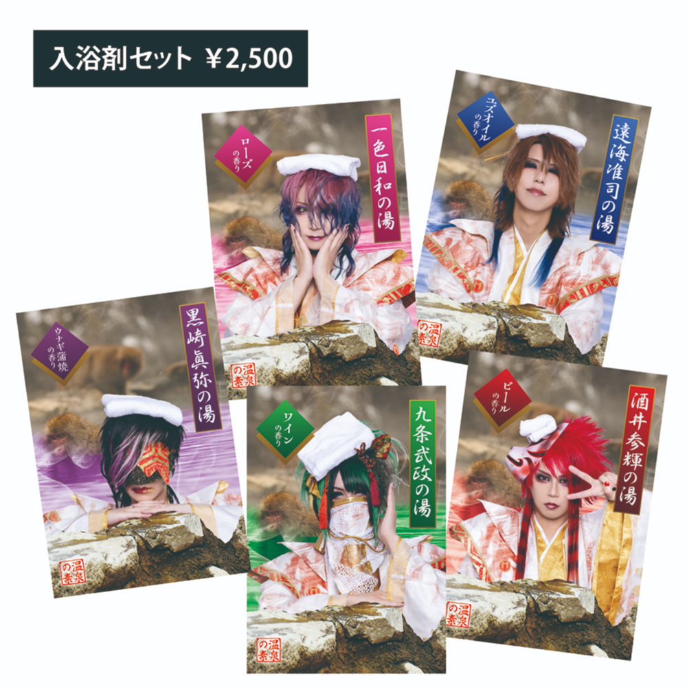 己龍チェキ 日和 己龍 一色日和 チェキ（NEWS｜己龍公式頁）