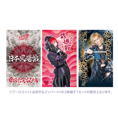Royz WORLD END パーカー NEWS｜Royz Official web site
