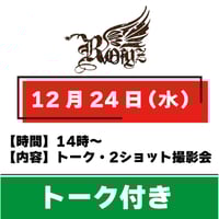 DVD】Royz SUMMER ONEMAN TOUR 「失楽園」-TOUR FINAL-