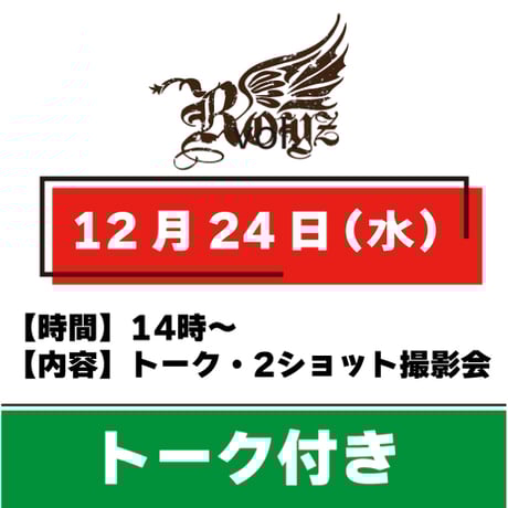 CATEGORY Royz | B.P.STORE