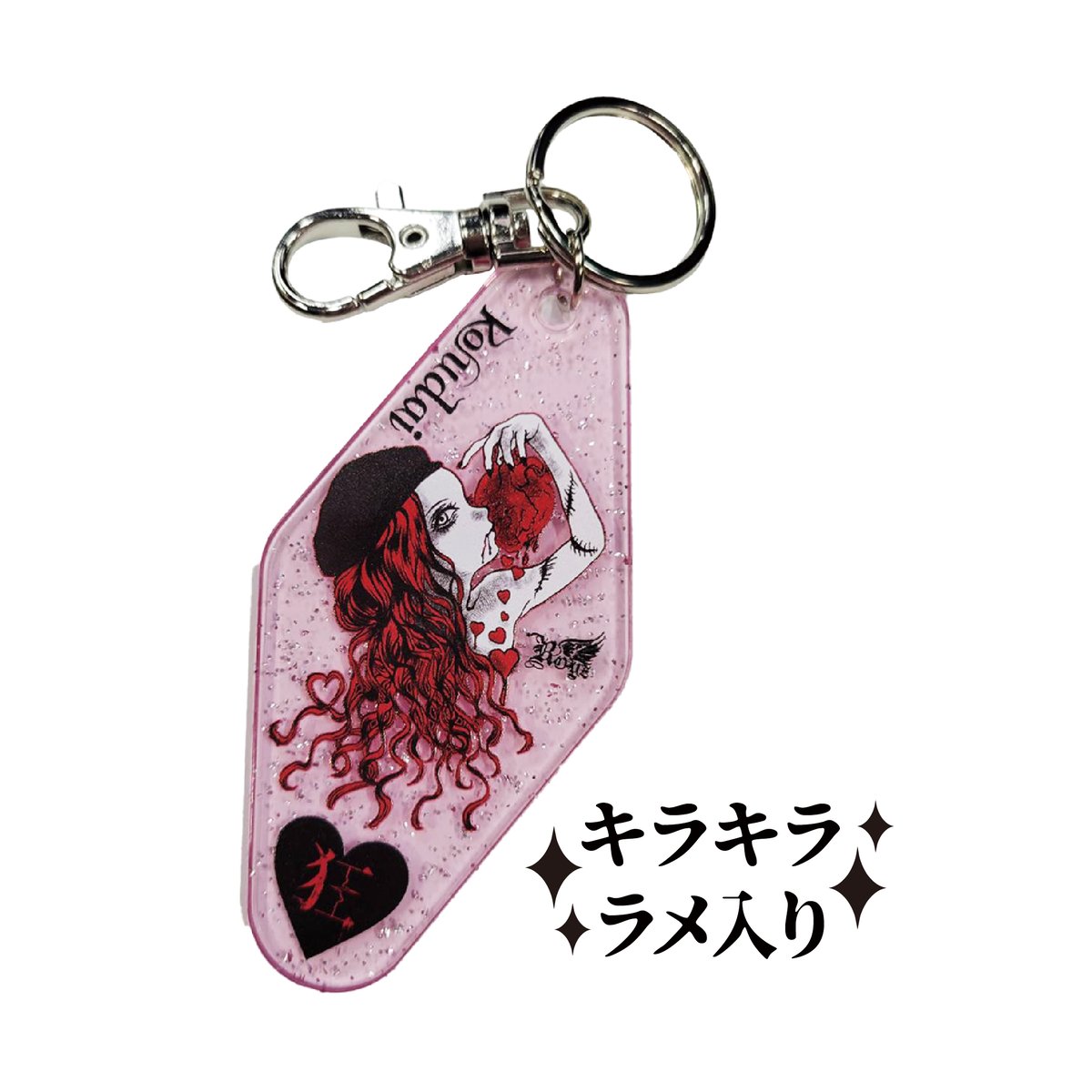 Royz 公大チェキ