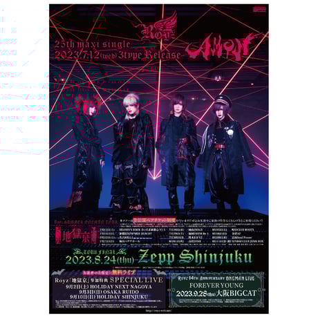 CATEGORY Royz | B.P.STORE