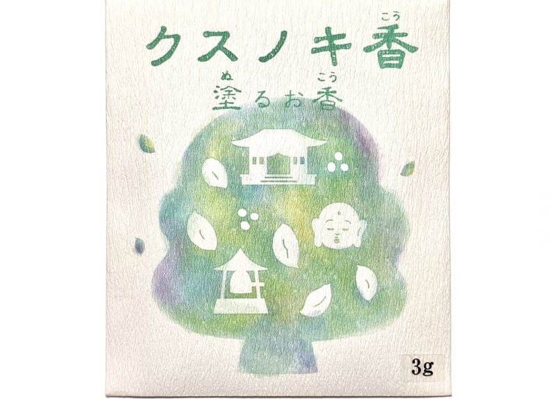 クスノキ香（塗香） | 一宮寺 オンライン授与所