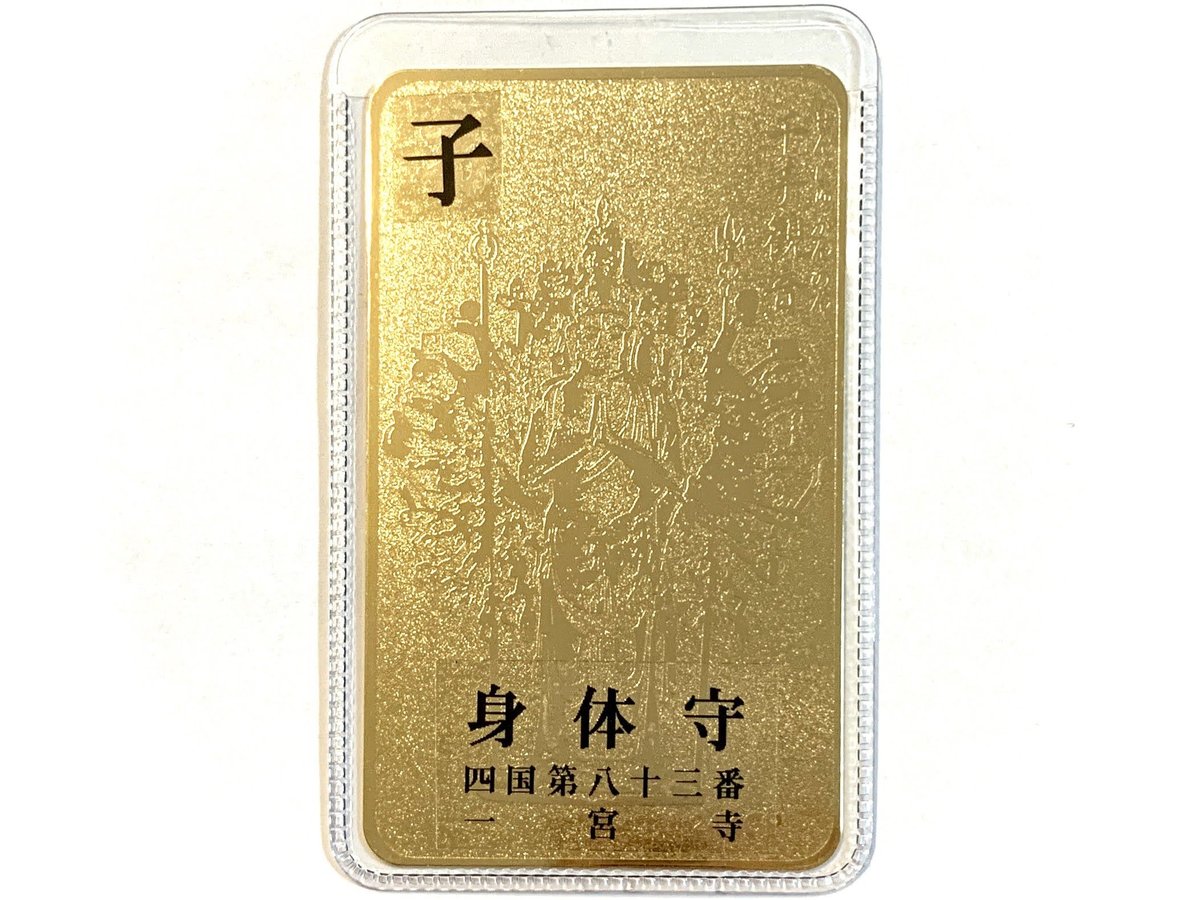 般若心経　民次自署 般若心経 民次自署 般若心経 民次自署 - メルカリ