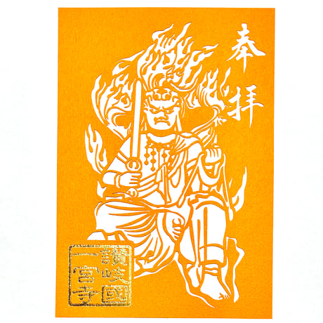 不動明王 | STORES