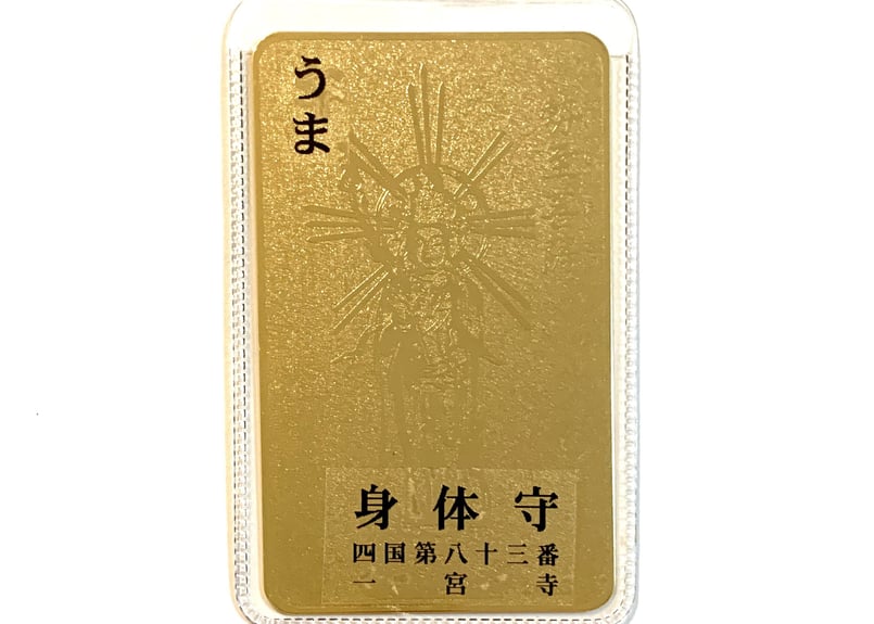 般若心経 民次自署 般若心経 民次自署 新しいブランド 般若心