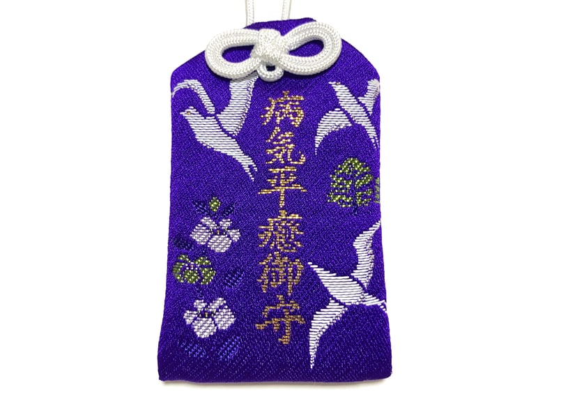 病気平癒守り | 一宮寺 オンライン授与所