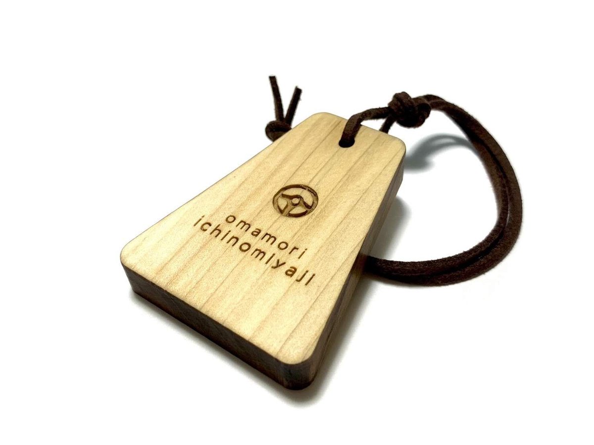 くるまもり | 一宮寺 オンライン授与所