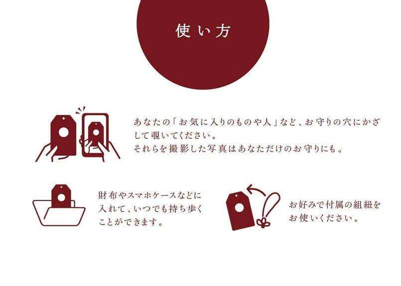 mikke mamori(さくら) | 一宮寺 オンライン授与所 mikke mamori(さくら) | 一宮寺 オンライン授与所