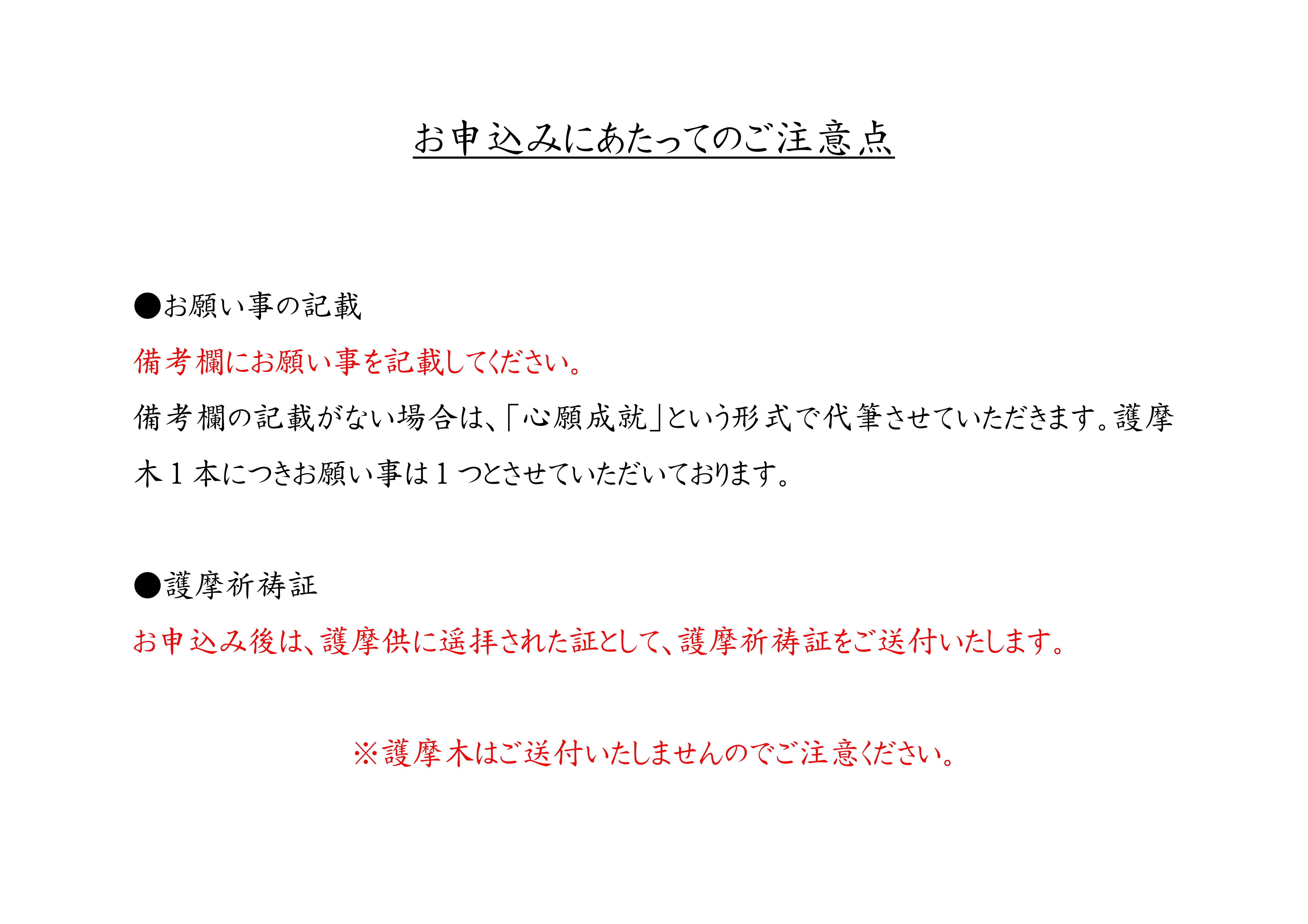 original