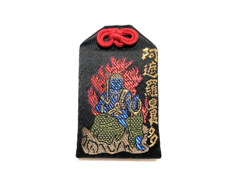 厄除不動守り | 一宮寺 オンライン授与所
