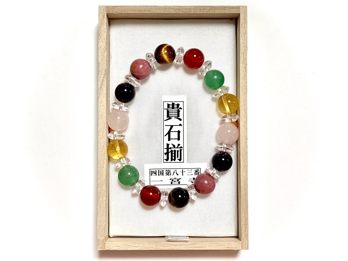上肯西蔵老紅玉髄原石麻縄念珠（ネックレス） 腕念珠・貴石揃 |