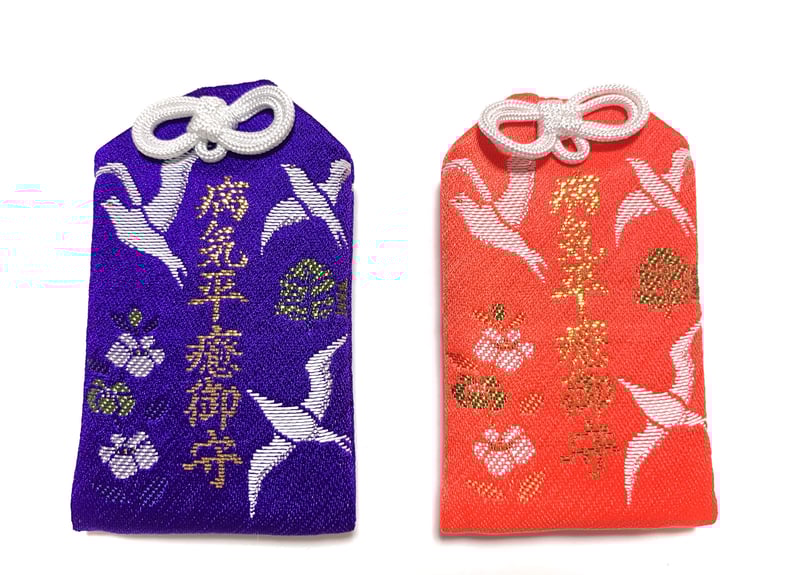 病気平癒守り | 一宮寺 オンライン授与所
