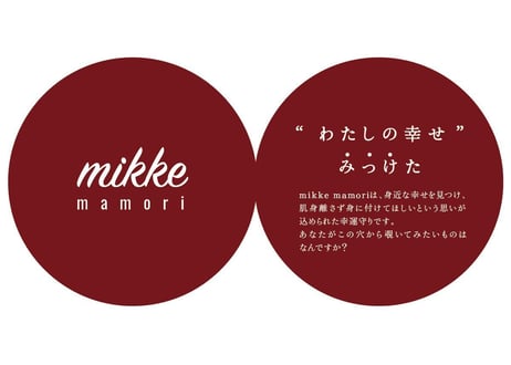 mikkemamori（きゅうり）