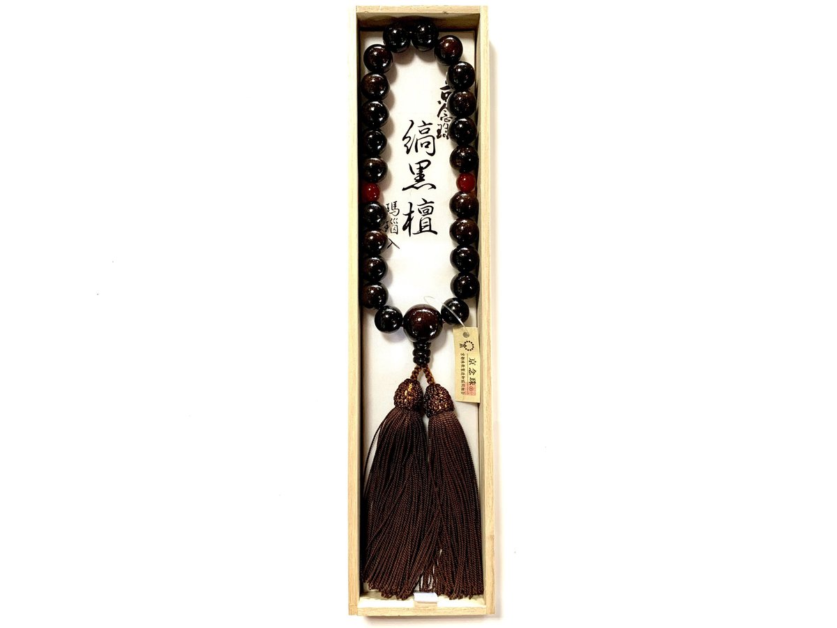 数珠・半連・縞黒檀 | 一宮寺 オンライン授与所 数珠・半連・縞黒檀 | 一宮寺 オンライン授与所