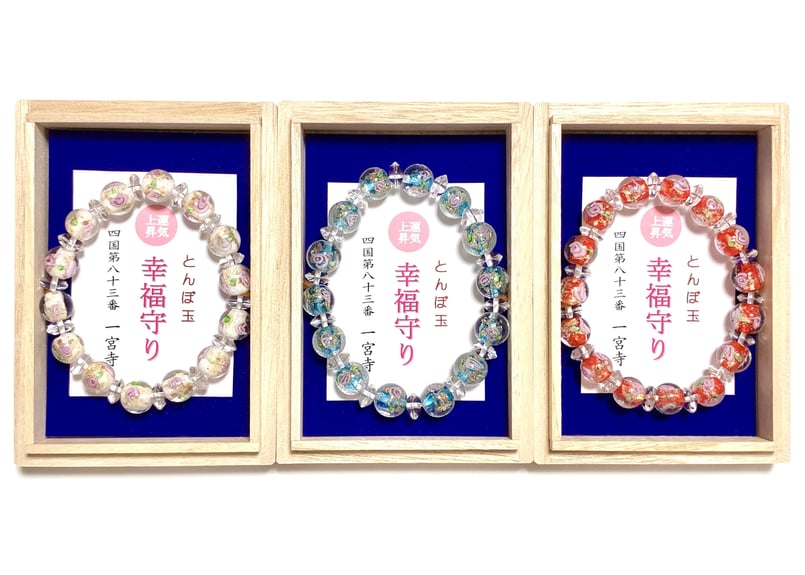 金糸楠 文房具箱 数珠 念珠箱 トンボ玉用宝箱 天然木の箱 金糸楠 文房具箱 数珠 念珠箱 トンボ玉用宝箱 天然木の箱