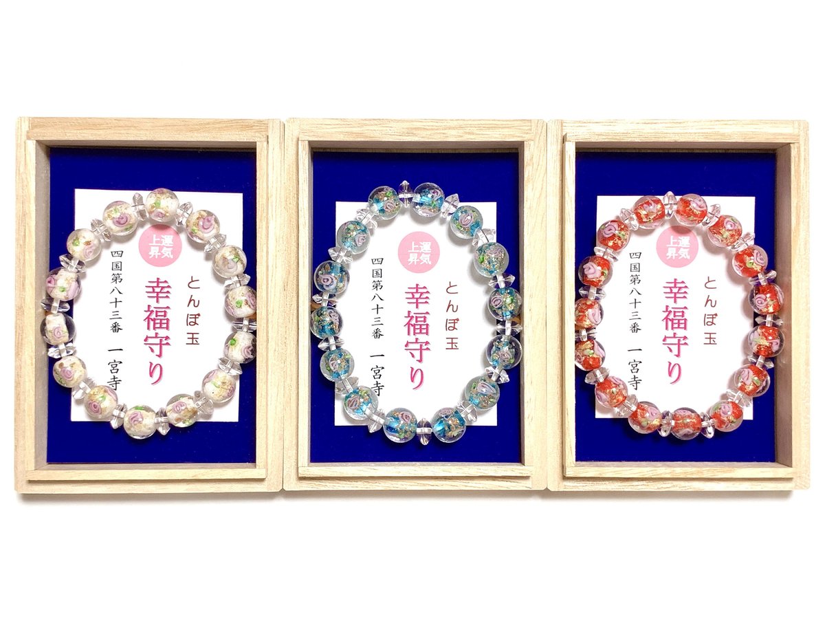 金糸楠 文房具箱 数珠 念珠箱 トンボ玉用宝箱 天然木の箱 金糸楠 文房具箱 数珠 念珠箱 トンボ玉用宝箱 天然木の箱 金糸