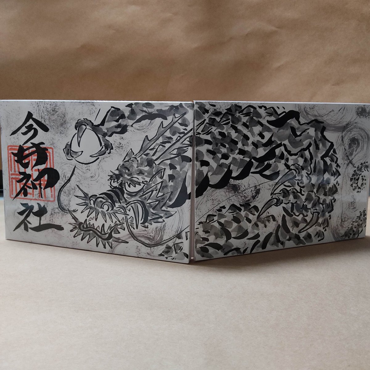 白和紙表紙 見開きの御朱印帳 | 御朱印帳販売処 キョーダイ社