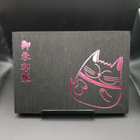ゴン太の御朱印帳　箔押し　黒地にメタリックピンク