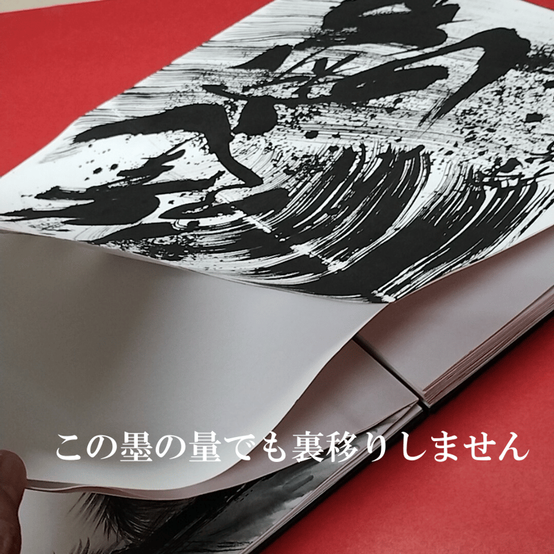 【むー　】　御朱印です 和柄 モノグラム 濃紺 B6サイズ 大判の御朱印帳 | 御朱印帳販売