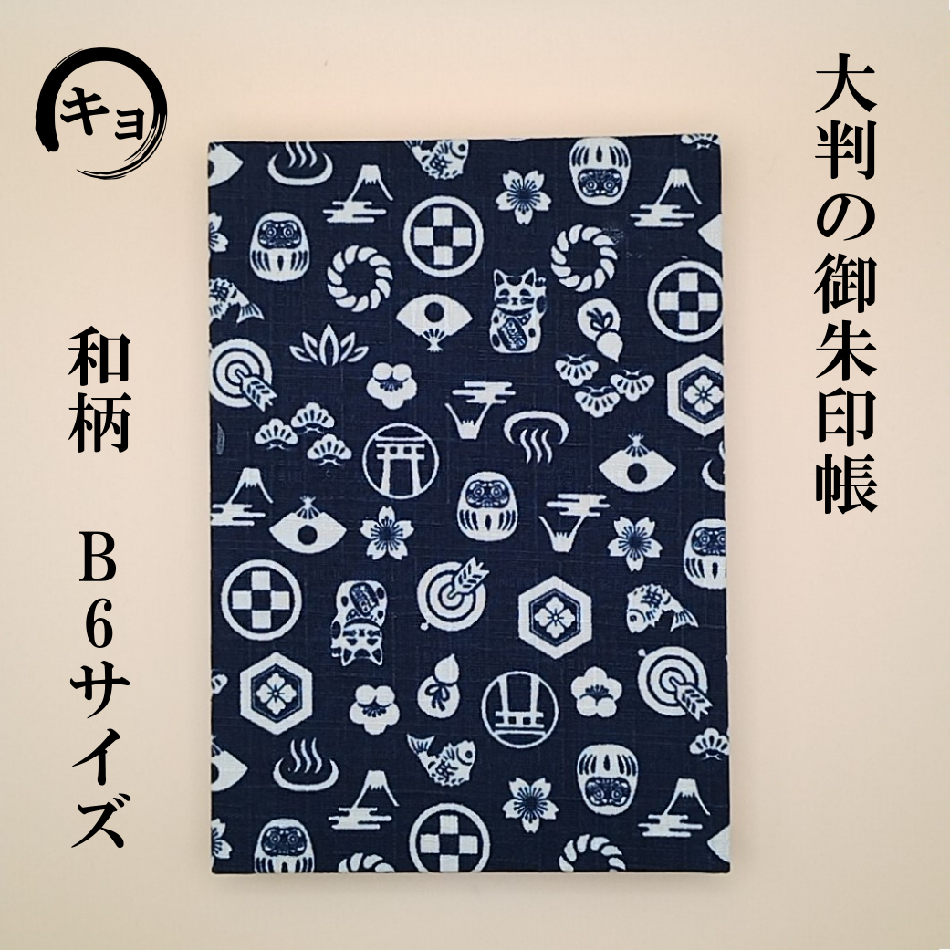 化物語 御朱印帳 Amazon.co.jp: 西尾維新 大辞展 物語シリーズ 化物語 御朱印帳