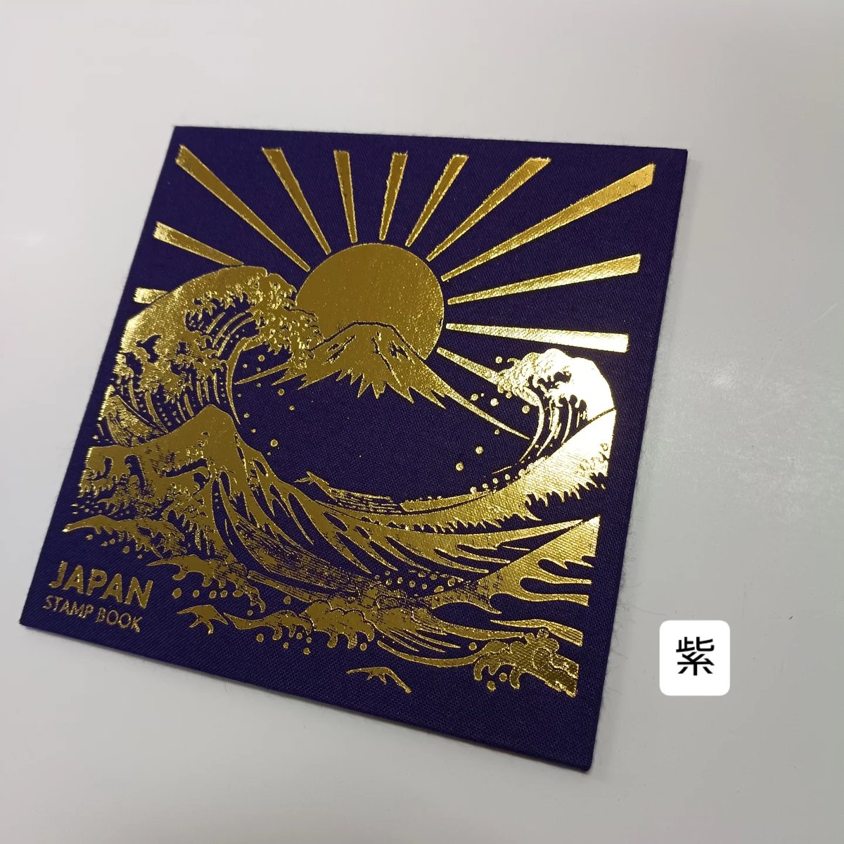 昭和期 御朱印帳 観光スタンプ帳 4冊まとめ 巡礼記録 蛇腹折本 蛇腹式スタンプ帳 JAPAN STAMP BOOK | 御朱印帳販売処 キョーダイ社