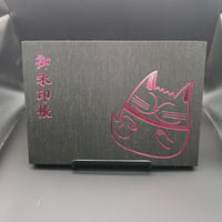■黒和紙の御朱印帳　ゴン太　箔押