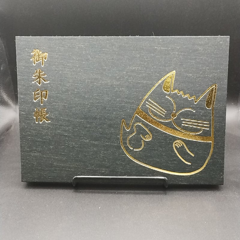 CATEGORY ごん太シリーズ | 御朱印帳販売処 キョーダイ社