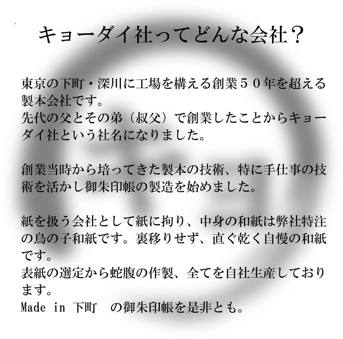 龍】の御朱印帳 箔押し 赤 B6サイズ 出席簿風 黒 | 御朱印帳販売 龍】の御朱印帳 箔押し 赤 B6サイズ 出席簿風 黒 | 御朱印帳販売