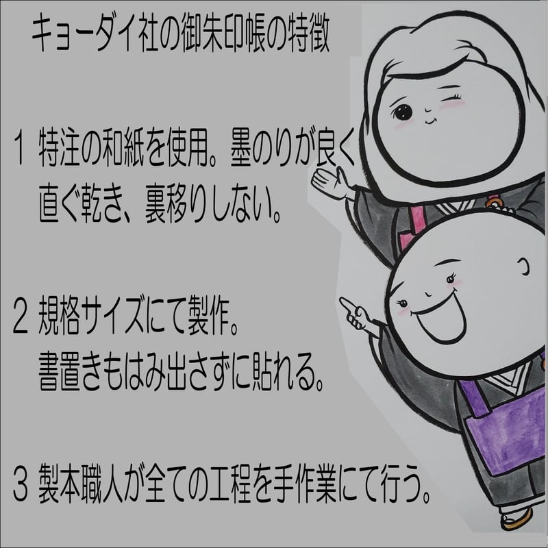 龍】の御朱印帳 箔押し 赤 B6サイズ 出席簿風 黒 | 御朱印帳販売 龍】の御朱印帳 箔押し 赤 B6サイズ 出席簿風 黒 | 御朱印帳販売