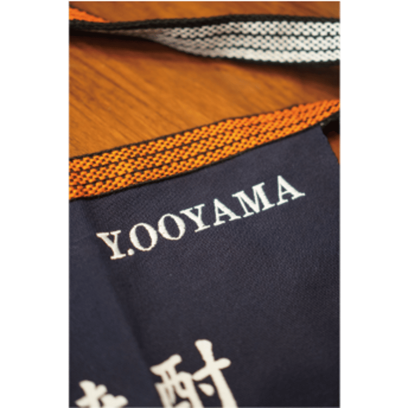 帆前掛け 薩摩の誉 | 大山甚七商店オンラインストア