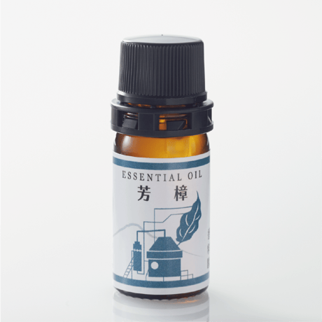 芳樟：ほうしょう　精油（エッセンシャルオイル）　7mm　（飲用不可）