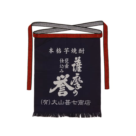 帆前掛け　薩摩の誉