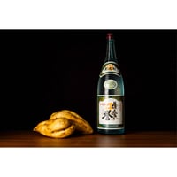 【受注生産】2026 新焼酎 薩摩の誉 無濾過　内容量：1,800mlのみ