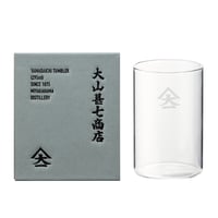 YAMADAICHI タンブラー（295ml）化粧箱付